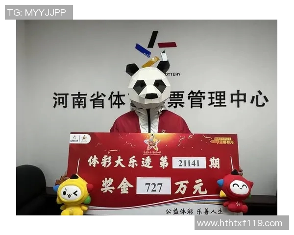 河南22选五开奖结果最新动态分析与购彩策略分享助您轻松赢取大奖