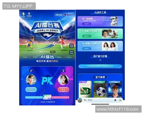 去年足球比赛视频直播观看渠道及平台推荐解析 去年足球比赛视频直播观看渠道及平台推荐解析