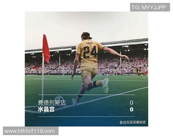 杰拉德与兰帕德的传奇对决：英超时代的中场双雄之争