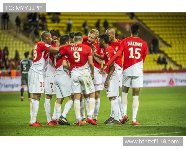 摩纳哥对阵特戒赛事分析及足彩预测全解析