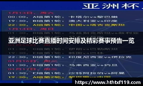亿兆体育手机下载