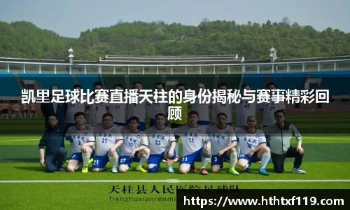 亿兆体育手机下载
