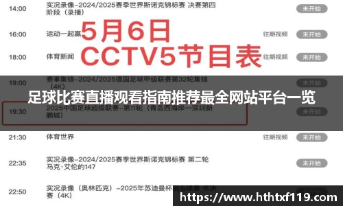 亿兆体育手机下载