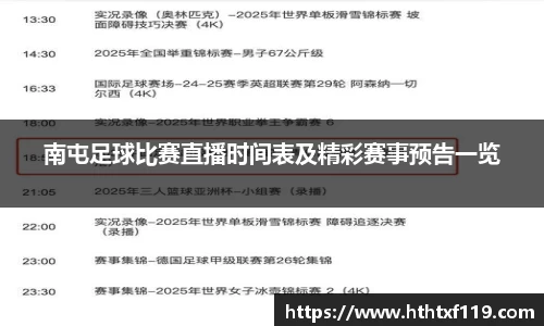 亿兆体育手机下载