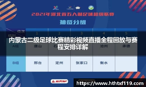 亿兆体育手机下载