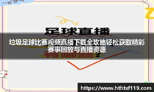 亿兆体育官方网站