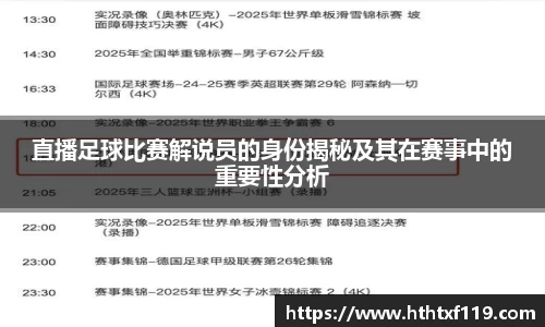 亿兆体育手机下载
