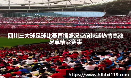 亿兆体育手机下载
