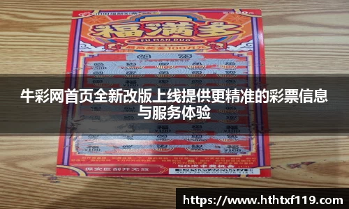 亿兆体育新版本