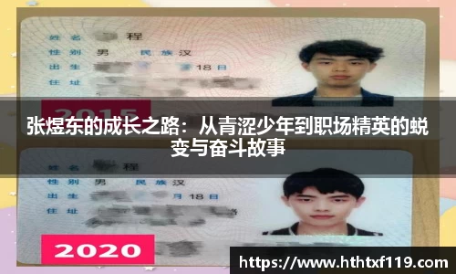 亿兆体育网址