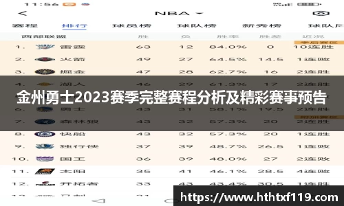 亿兆体育手机下载