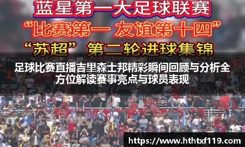 亿兆体育手机下载