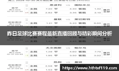 亿兆体育手机下载