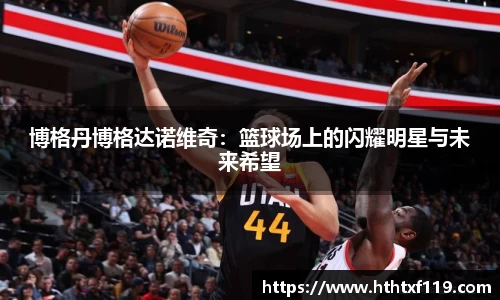 亿兆体育新版本