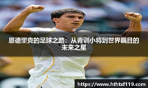 亿兆体育官方网站