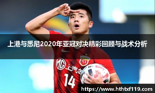 zoty中欧手机下载
