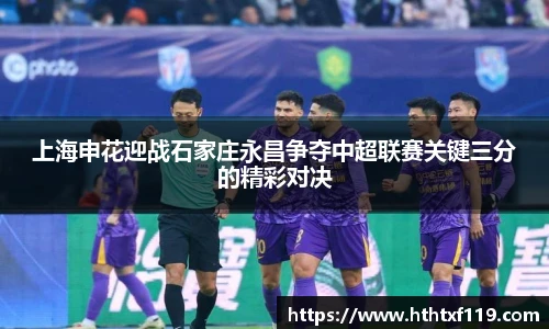 zoty中欧手机下载