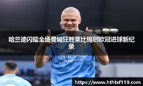 zoty中欧网址