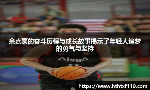 zoty中欧新版本