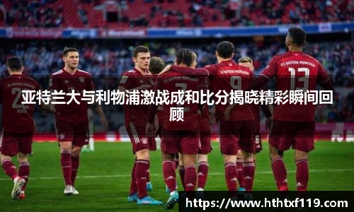 zoty中欧官方网站