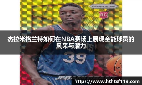 zoty中欧官方网站