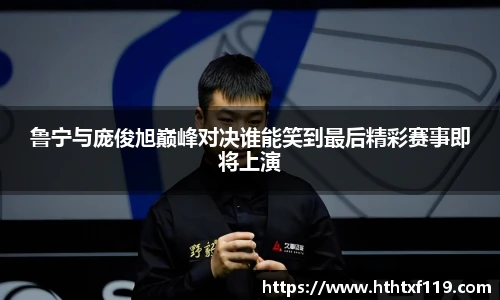 zoty中欧新版本