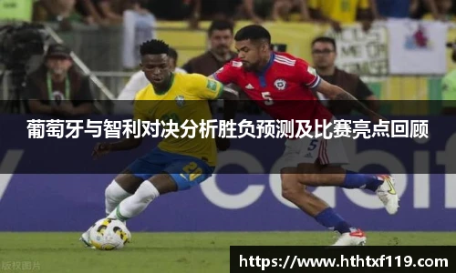 zoty中欧手机下载