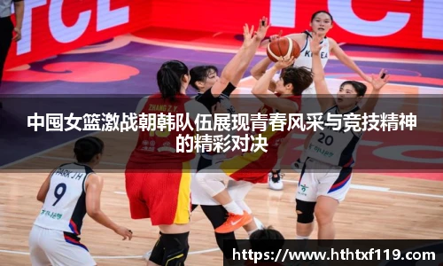 zoty中欧手机下载